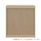 組み合わせて使えるシューズボックス(ロータイプ 幅83.5cm BR) 10枚目画像