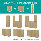 組み合わせて使えるシューズボックス（ロータイプ 幅83.5cm BR) 12枚目画像
