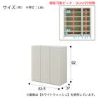 組み合わせて使えるシューズボックス（ロータイプ 幅83.5cm BR) 13枚目画像