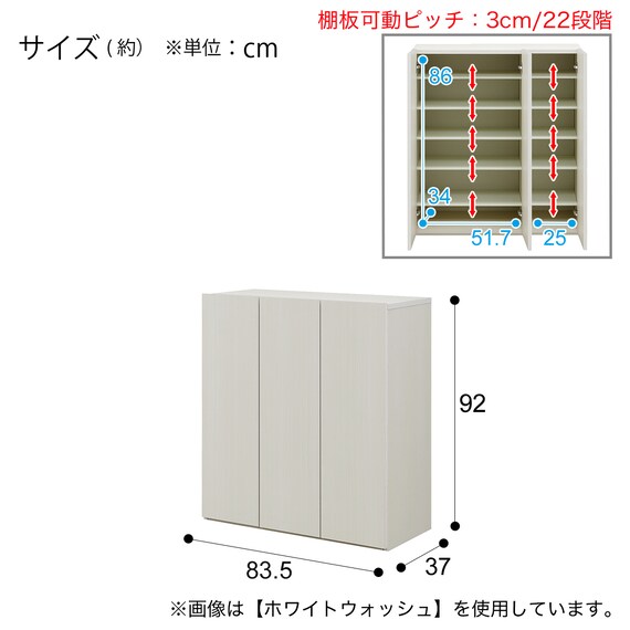 組み合わせて使えるシューズボックス（ロータイプ 幅83.5cm BR) 13枚目画像