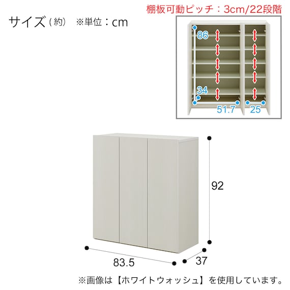 組み合わせて使えるシューズボックス(ロータイプ 幅83.5cm BR) 13枚目画像