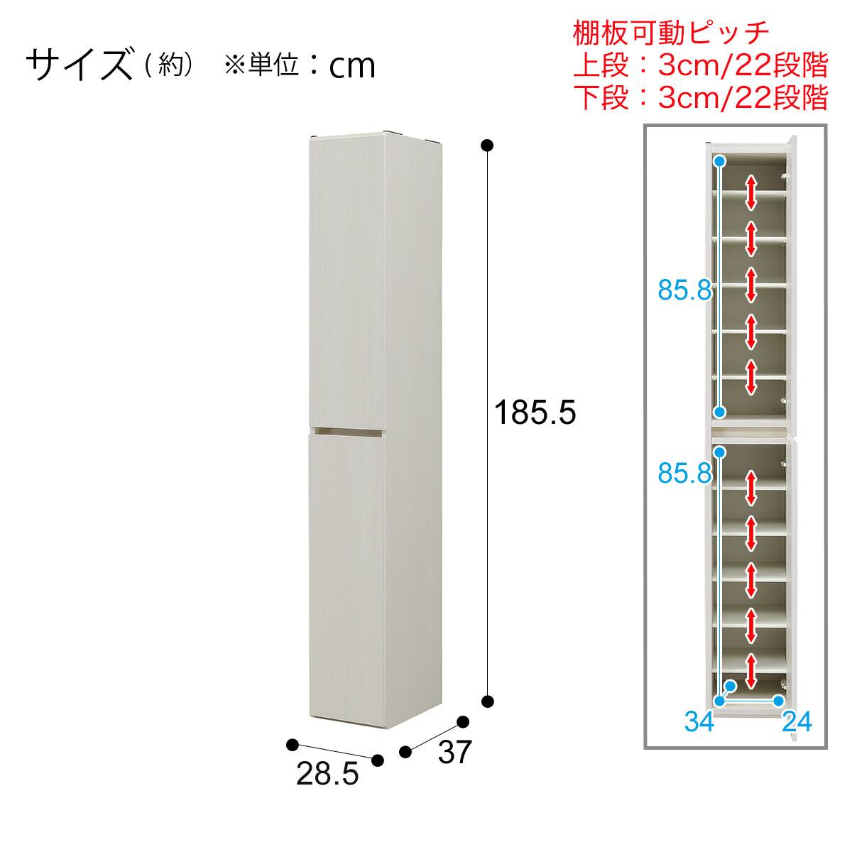 組み合わせて使えるシューズボックス（ハイタイプ 幅28.5cm WW
