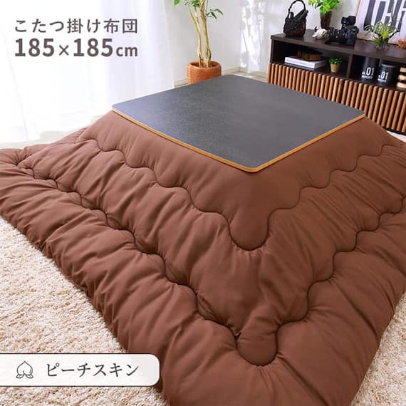 こたつ掛布団 正方形(BGL‐P BR) 1枚目画像