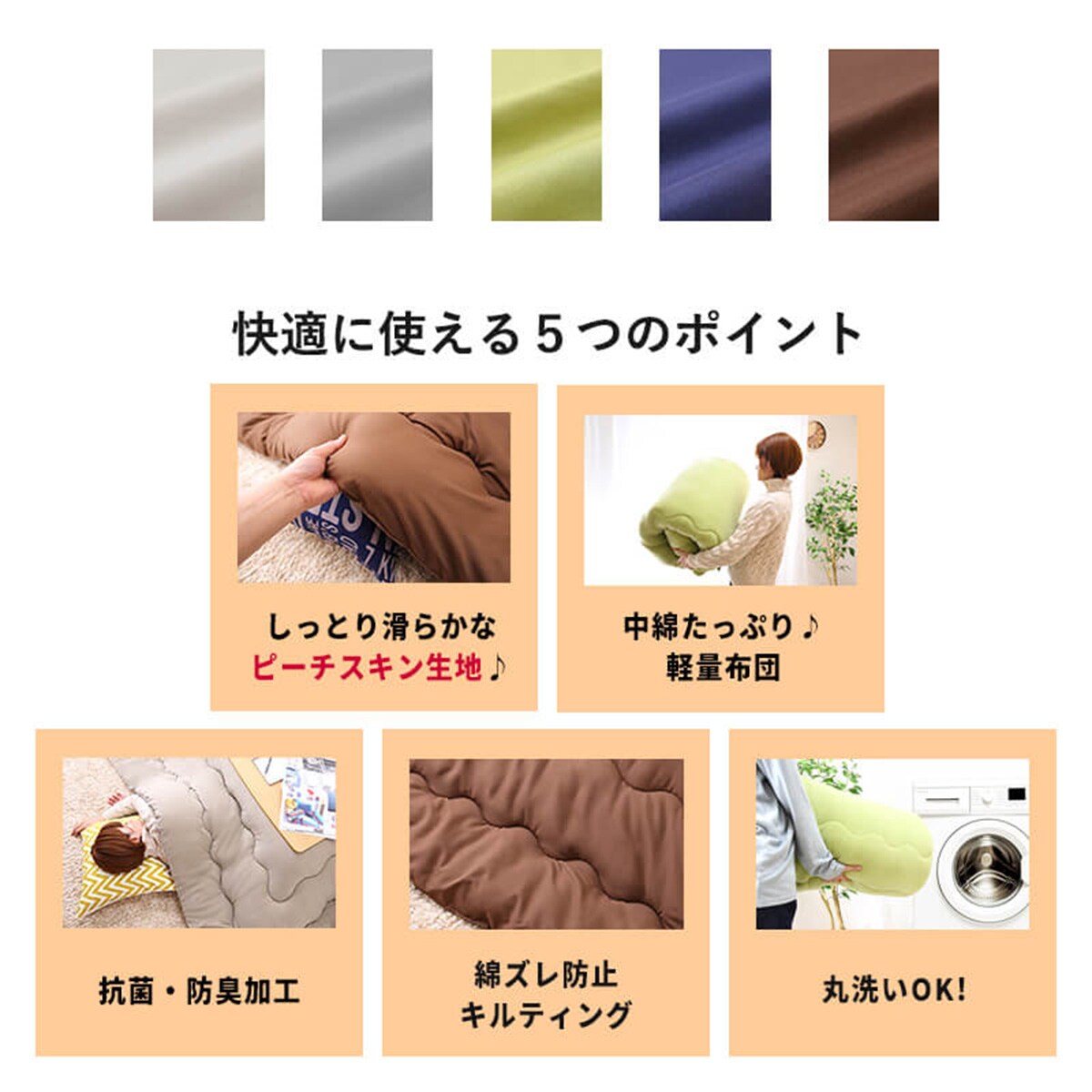 こたつ掛布団 正方形（BGL‐P GY） | ニトリネット【公式】 家具