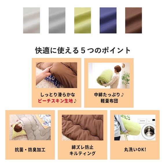 こたつ掛布団 正方形(BGL‐P GG) 3枚目画像