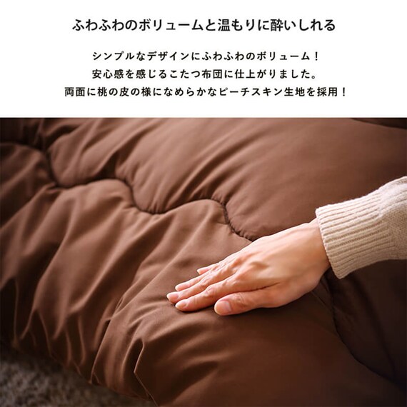 こたつ掛布団　正方形（BGL‐P　GG） 4枚目画像