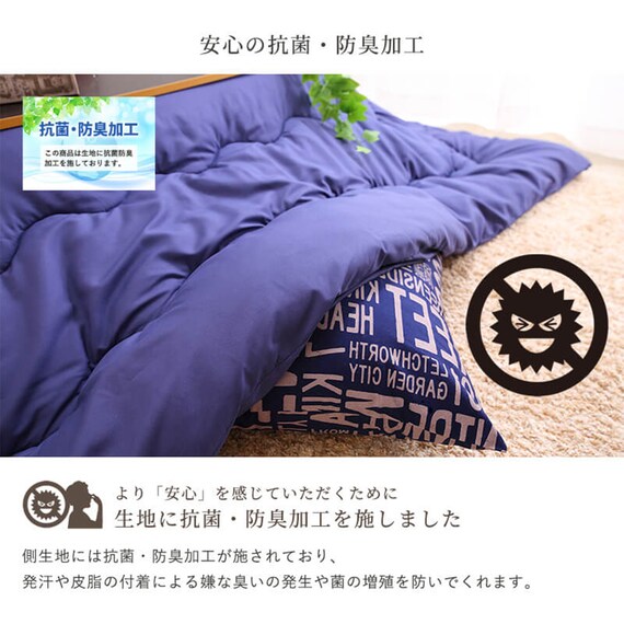 こたつ掛布団　正方形（BGL‐P　GG） 10枚目画像
