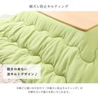 こたつ掛布団　正方形（BGL‐P　GG） 12枚目画像