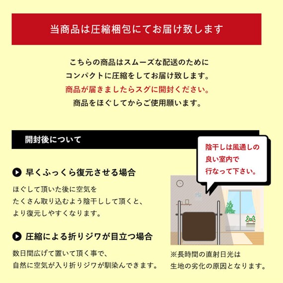 こたつ掛布団　正方形（BGL‐P　GG） 15枚目画像