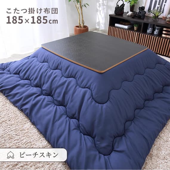 こたつ掛布団 正方形(BGL‐P NV) 1枚目画像