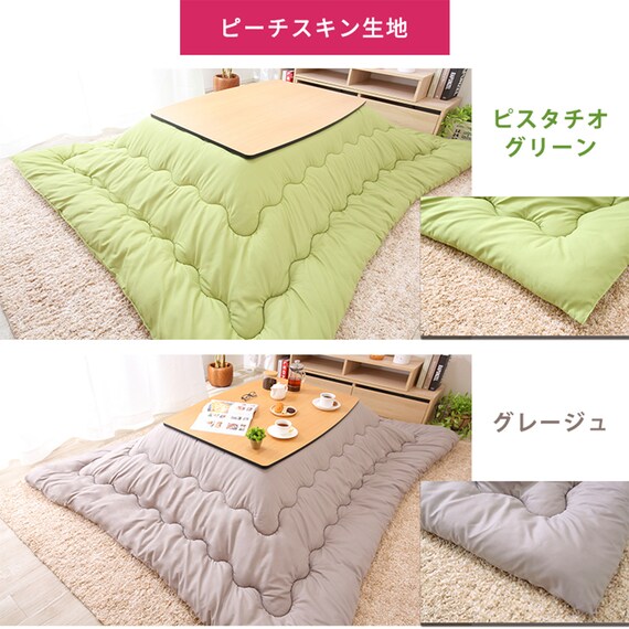 こたつ掛布団 長方形(BGL‐P ブラウン) 5枚目画像