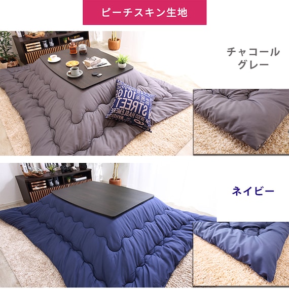 こたつ掛布団 長方形(BGL‐P ブラウン) 6枚目画像