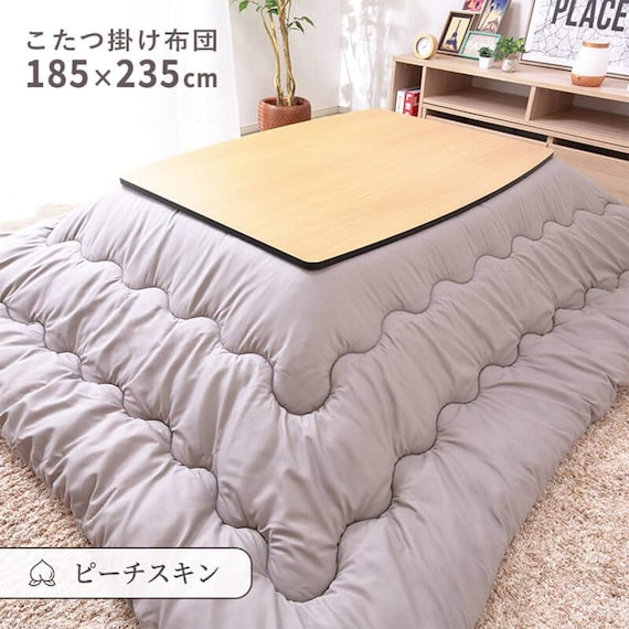 こたつ掛布団 長方形(BGL‐P グレージュ) 1枚目画像