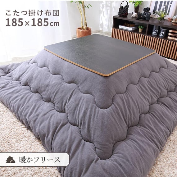 こたつ掛布団 正方形(BGL‐F GY) 1枚目画像