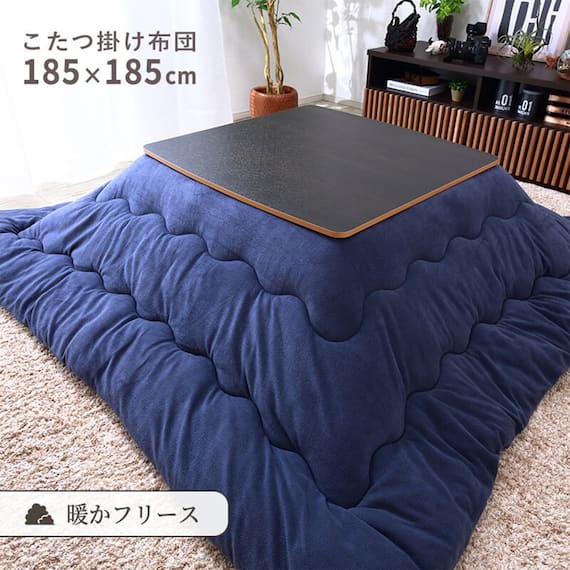 こたつ掛布団 正方形(BGL‐F NV) 1枚目画像