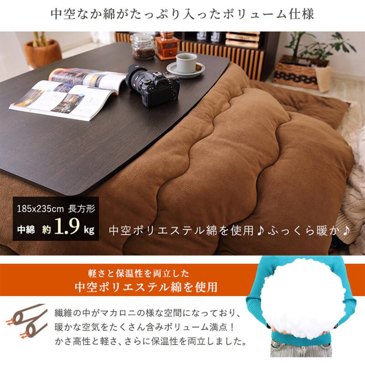 こたつ掛布団 長方形（BGL‐F GY） | ニトリネット【公式】 家具