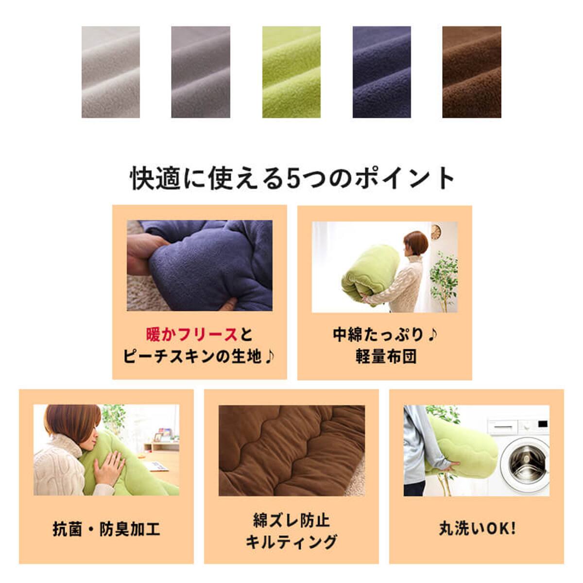 こたつ掛布団 長方形（BGL‐F GG） | ニトリネット【公式】 家具