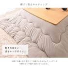 こたつ掛布団 長方形(BGL‐F GG) 12枚目画像