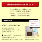 こたつ掛布団 長方形(BGL‐F GG) 15枚目画像