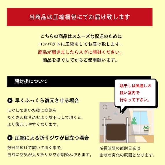 こたつ掛布団 長方形(BGL‐F GG) 15枚目画像