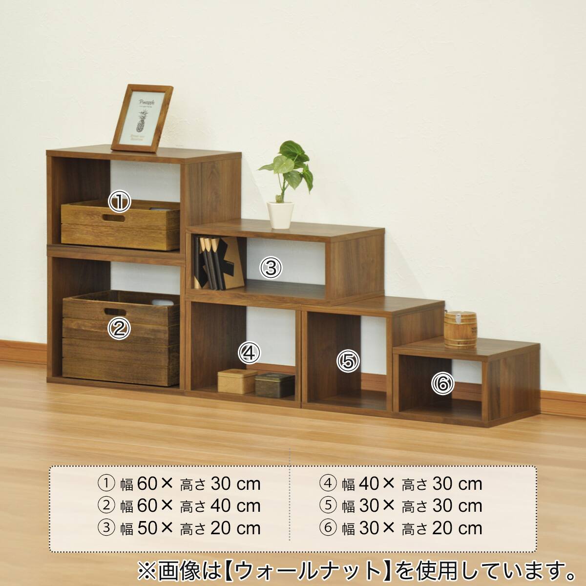 オープンラック 幅30×高さ20cm (OPR BR) | ニトリネット【公式】 家具