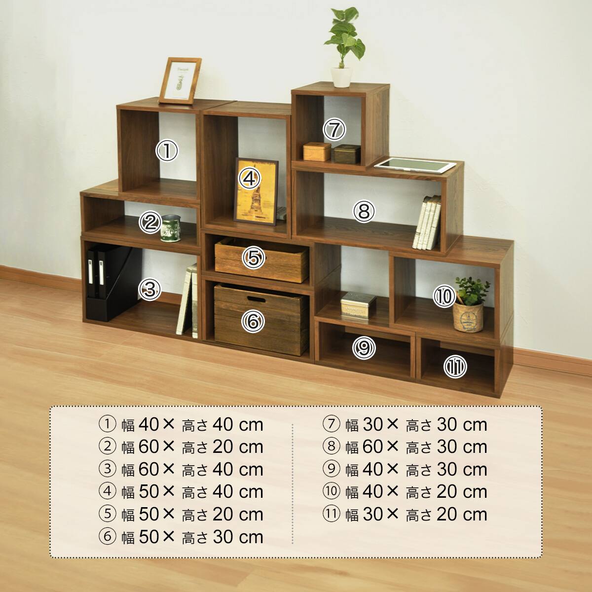 オープンラック 幅40×高さ20cm (OPR WN) | ニトリネット【公式】 家具