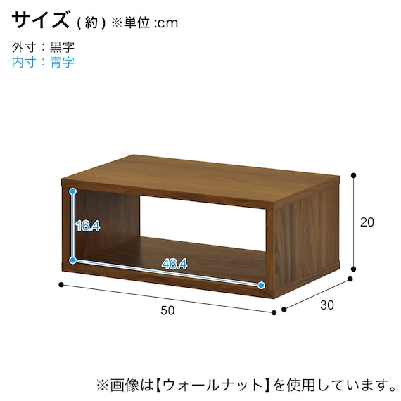 オープンラック 幅50×高さ20cm (OPR BR) 9枚目画像
