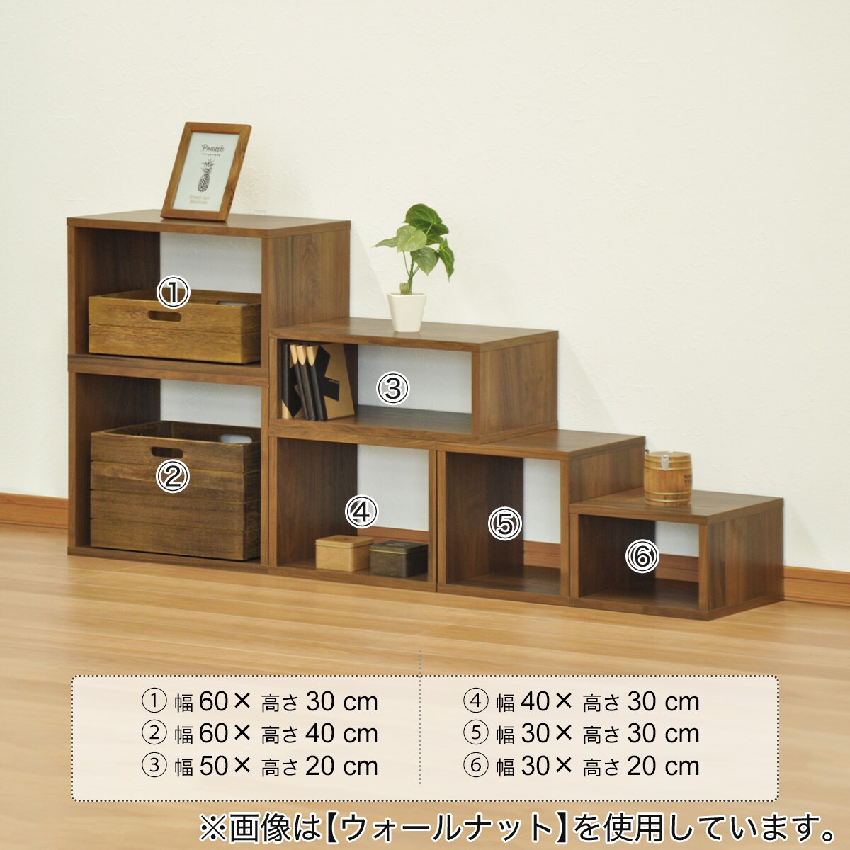 オープンラック 幅60×高さ20cm (OPR BR) | ニトリネット【公式】 家具