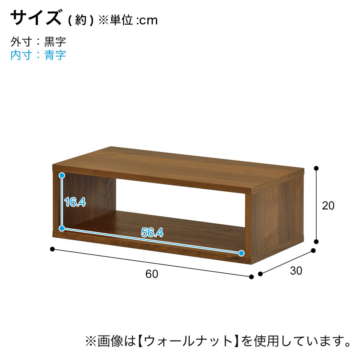 オープンラック 幅60×高さ20cm (OPR BR) | ニトリネット【公式】 家具