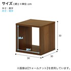 オープンラック 幅30×高さ30cm (OPR WW) 9枚目画像