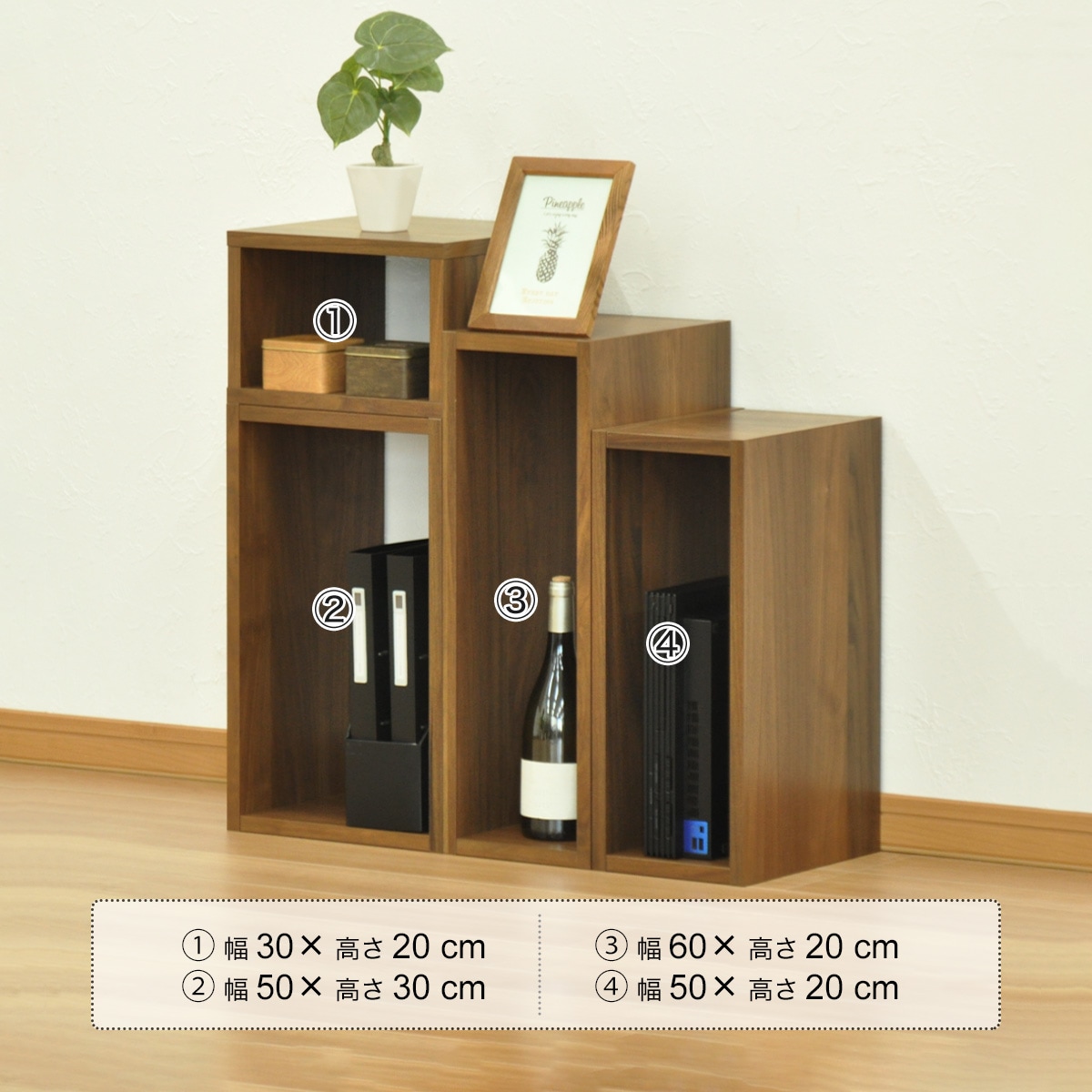 オープンラック 幅30×高さ30cm (OPR WN) | ニトリネット【公式】 家具