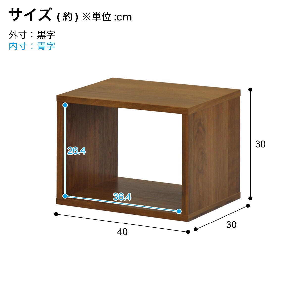 オープンラック 幅40×高さ30cm (OPR WN) | ニトリネット【公式】 家具