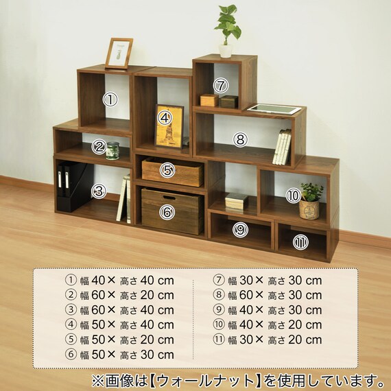 オープンラック 幅50×高さ30cm (OPR BR) 8枚目画像