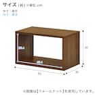 オープンラック 幅50×高さ30cm (OPR BR) 9枚目画像