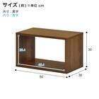 オープンラック 幅50×高さ30cm (OPR WN) 8枚目画像