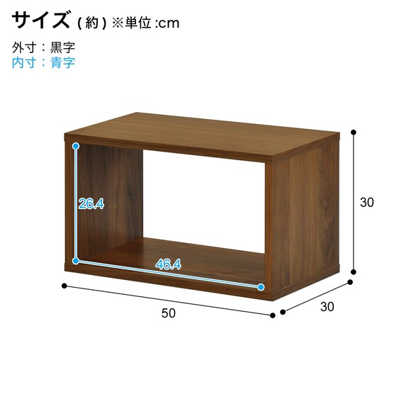 オープンラック 幅50×高さ30cm (OPR WN) 8枚目画像
