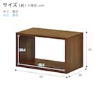 オープンラック 幅50×高さ30cm (OPR WN) 8枚目画像