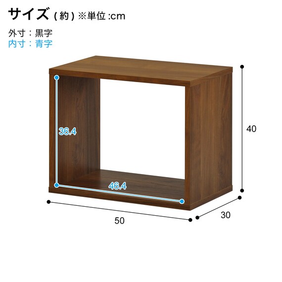 オープンラック 幅50×高さ40cm (OPR WN) 8枚目画像