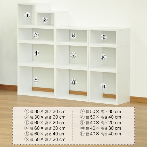 オープンラック 幅60×高さ40cm (OPR WW) 7枚目画像