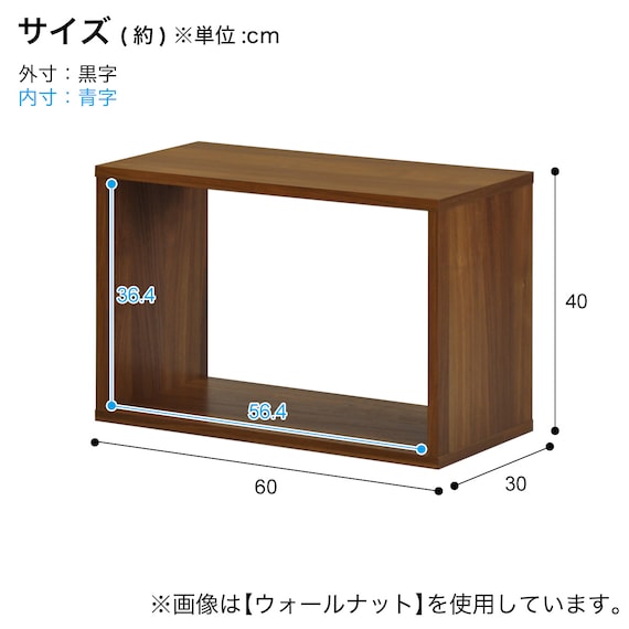 オープンラック 幅60×高さ40cm (OPR WW) 9枚目画像