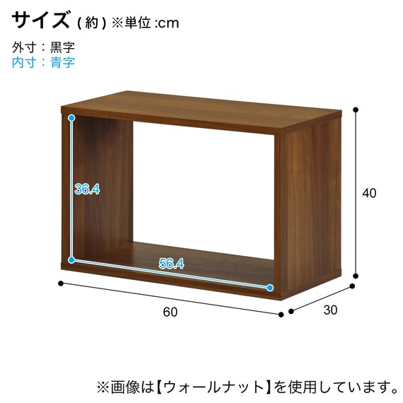 オープンラック 幅60×高さ40cm (OPR BR) 9枚目画像