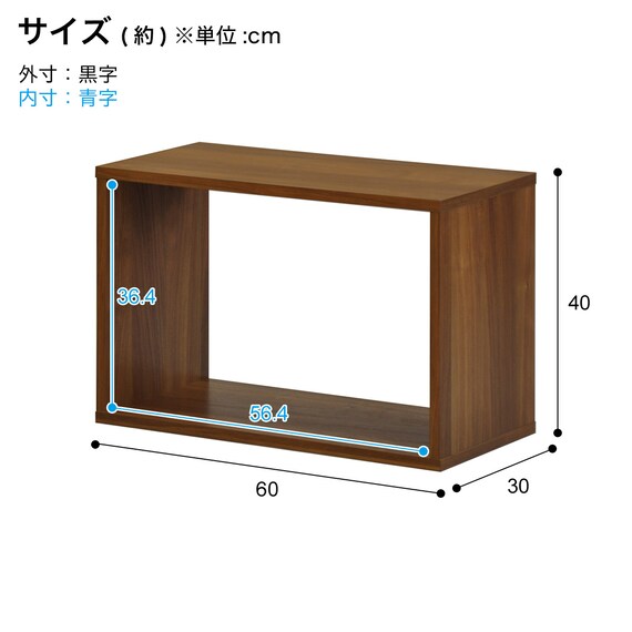オープンラック 幅60×高さ40cm (OPR WN) 8枚目画像