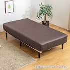 セミシングル 脚付きポケットコイルマットレス(EC BR) 1枚目画像