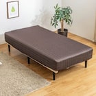 シングル 脚付きポケットコイルマットレス(EC BR) 1枚目画像