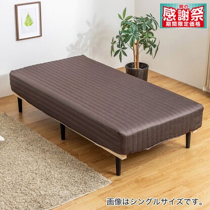 セミダブルベッド ニトリ 状態キレイ！