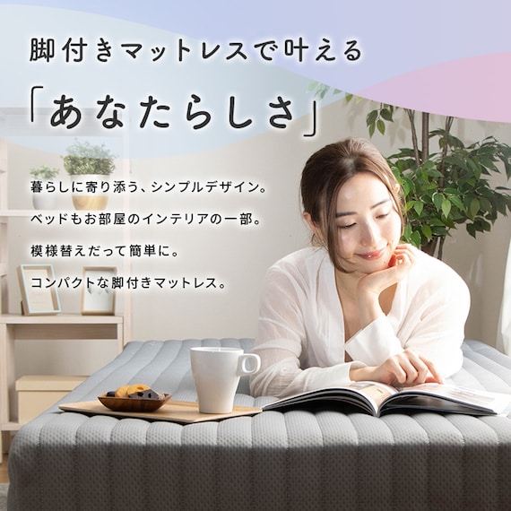 ダブル 脚付きポケットコイルマットレス(EC WH) 2枚目画像