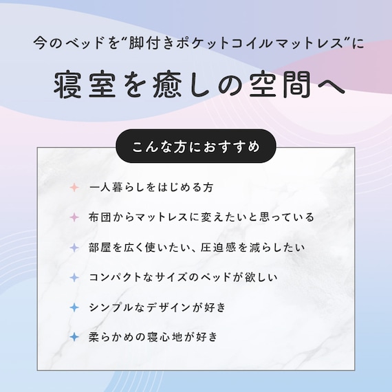 ダブル 脚付きポケットコイルマットレス(EC WH) 6枚目画像