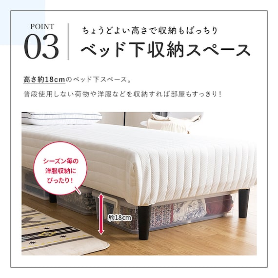 ダブル 脚付きポケットコイルマットレス(EC WH) 12枚目画像