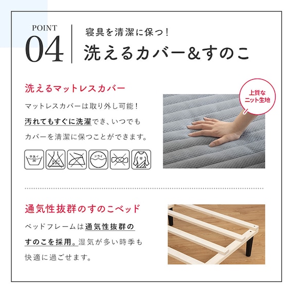 ダブル 脚付きポケットコイルマットレス(EC WH) 13枚目画像