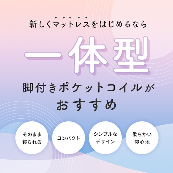 ダブル 脚付きポケットコイルマットレス(EC GY) 5枚目画像